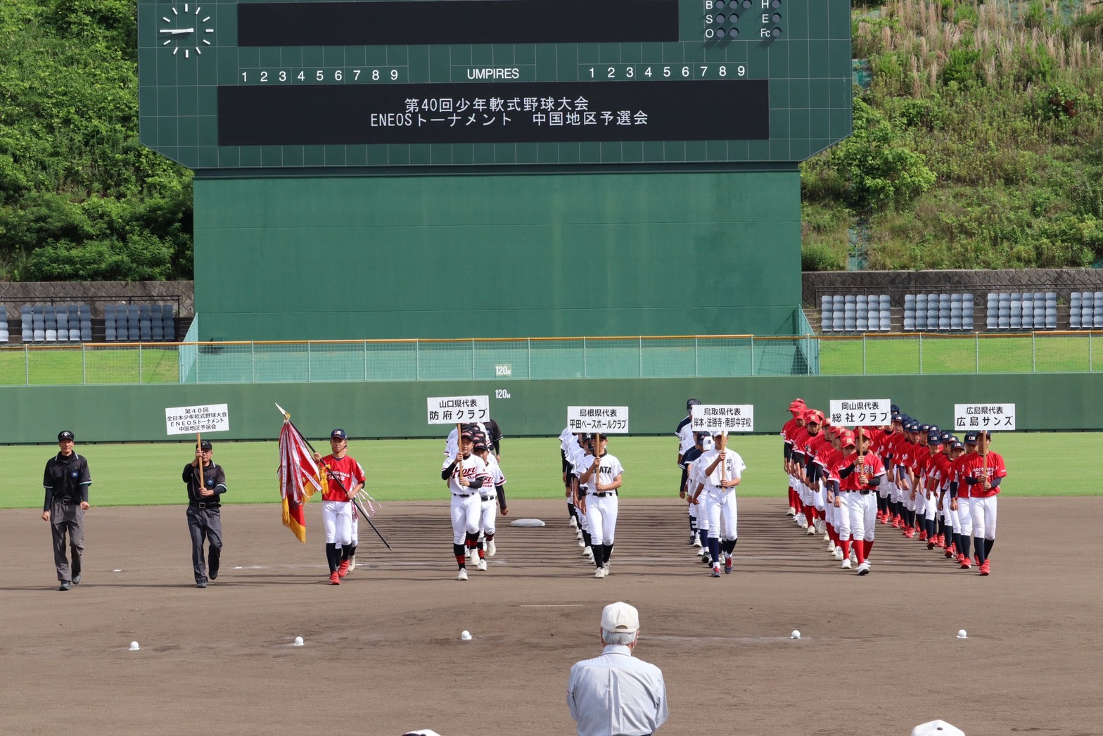 LINE_ALBUM_中国大会　準決勝_230627_19