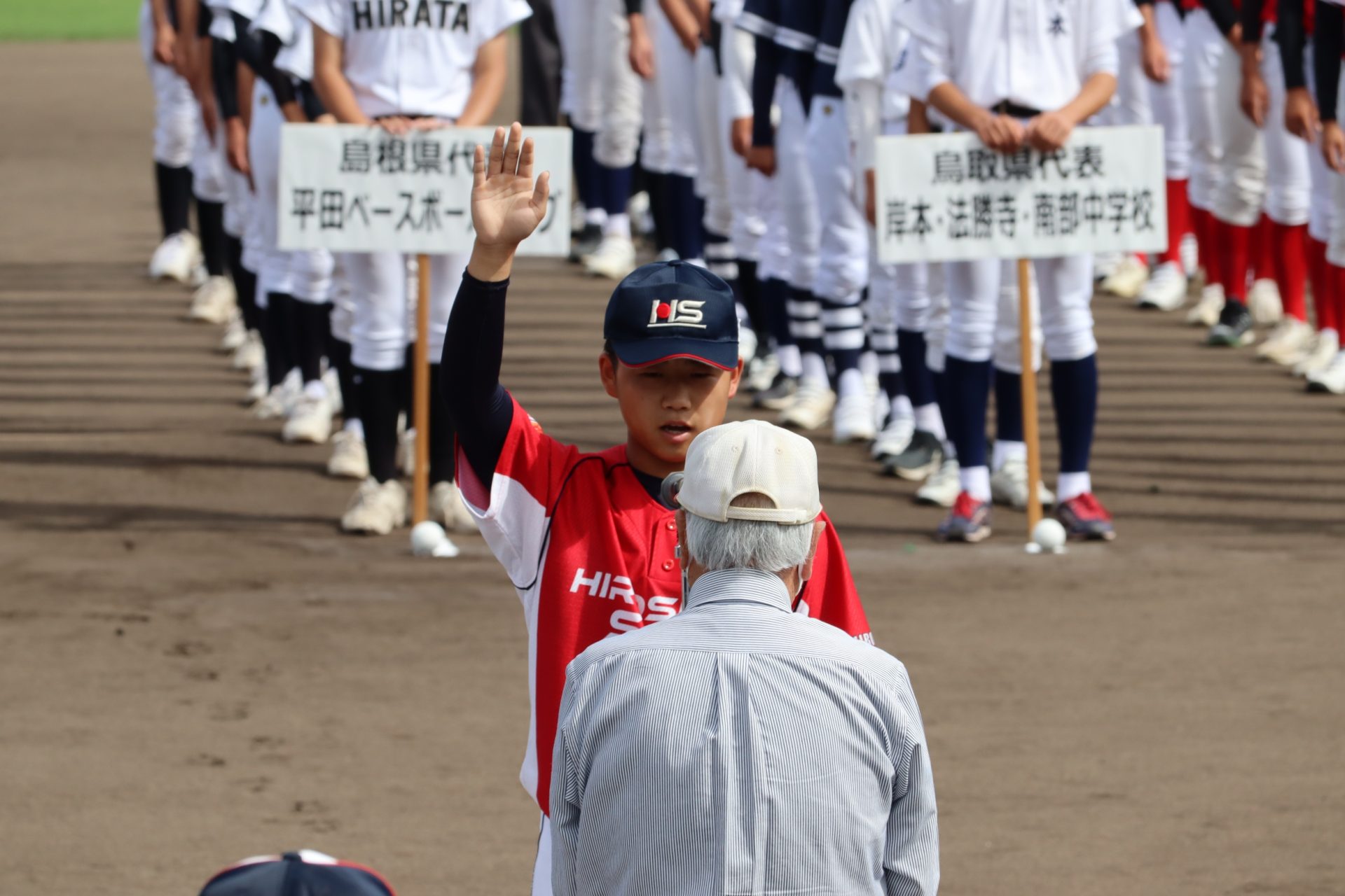 LINE_ALBUM_2023624全日本中国地区決勝大会準決勝VS平田中学校_230627