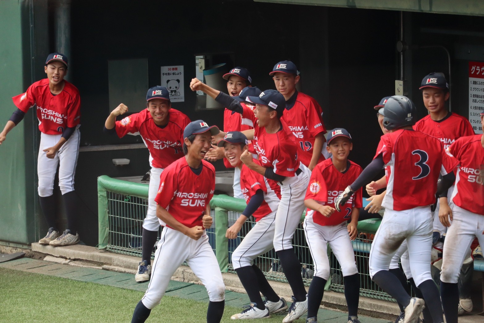 LINE_ALBUM_決勝_230816_9