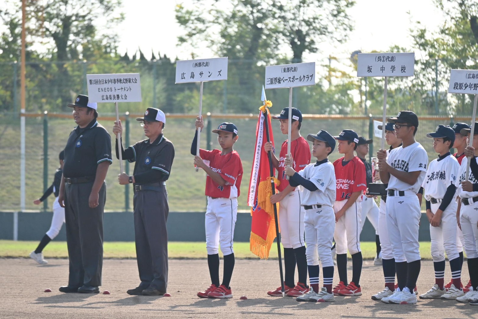 LINE_ALBUM_2023930 文部科学大臣杯　広島県大会　開会式・１回戦vs坂中_231001_20