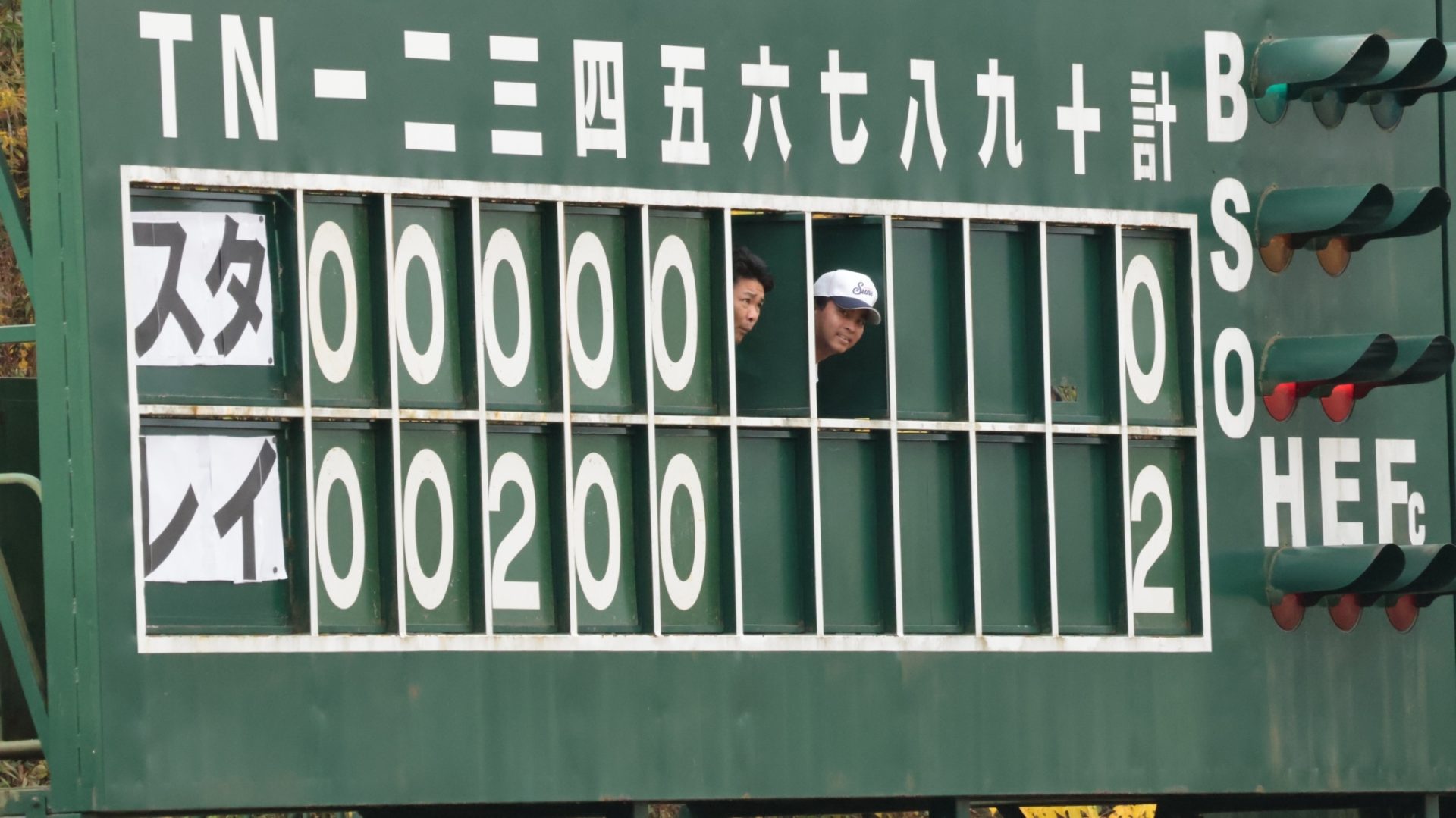 LINE_ALBUM_2023114　県新人戦　準決勝vs大野、決勝vsレイワンズ_231108_16