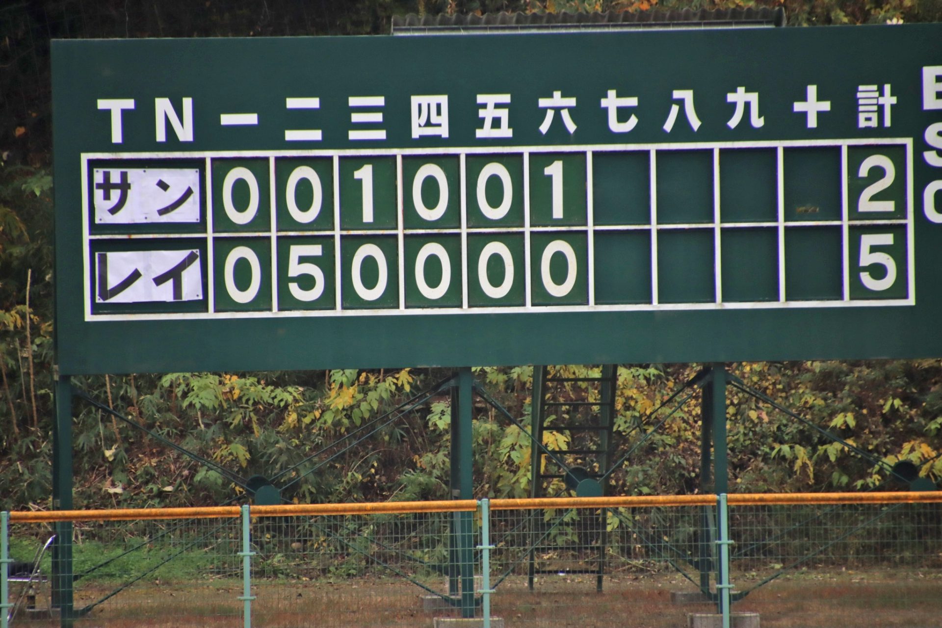 LINE_ALBUM_2023114　県新人戦　準決勝vs大野、決勝vsレイワンズ_231108_5